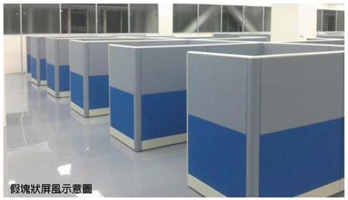 辦公室屏風