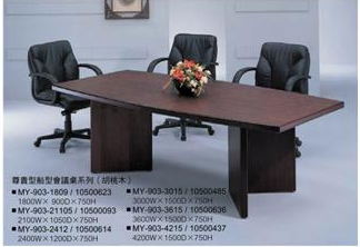 OA辦公家具-會議桌