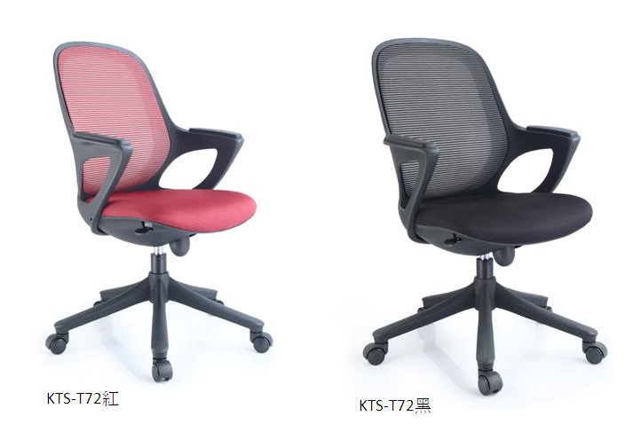 OA辦公椅/電腦椅